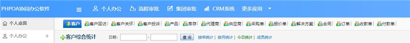 1567056347569549.jpg 报表与统计第一段_副本.jpg